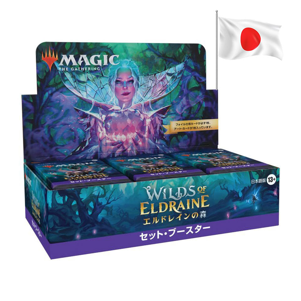 Wilds of Eldraine Set Booster Box – Japanese
