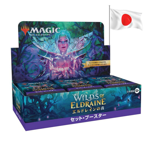 Wilds of Eldraine Set Booster Box – Japanese